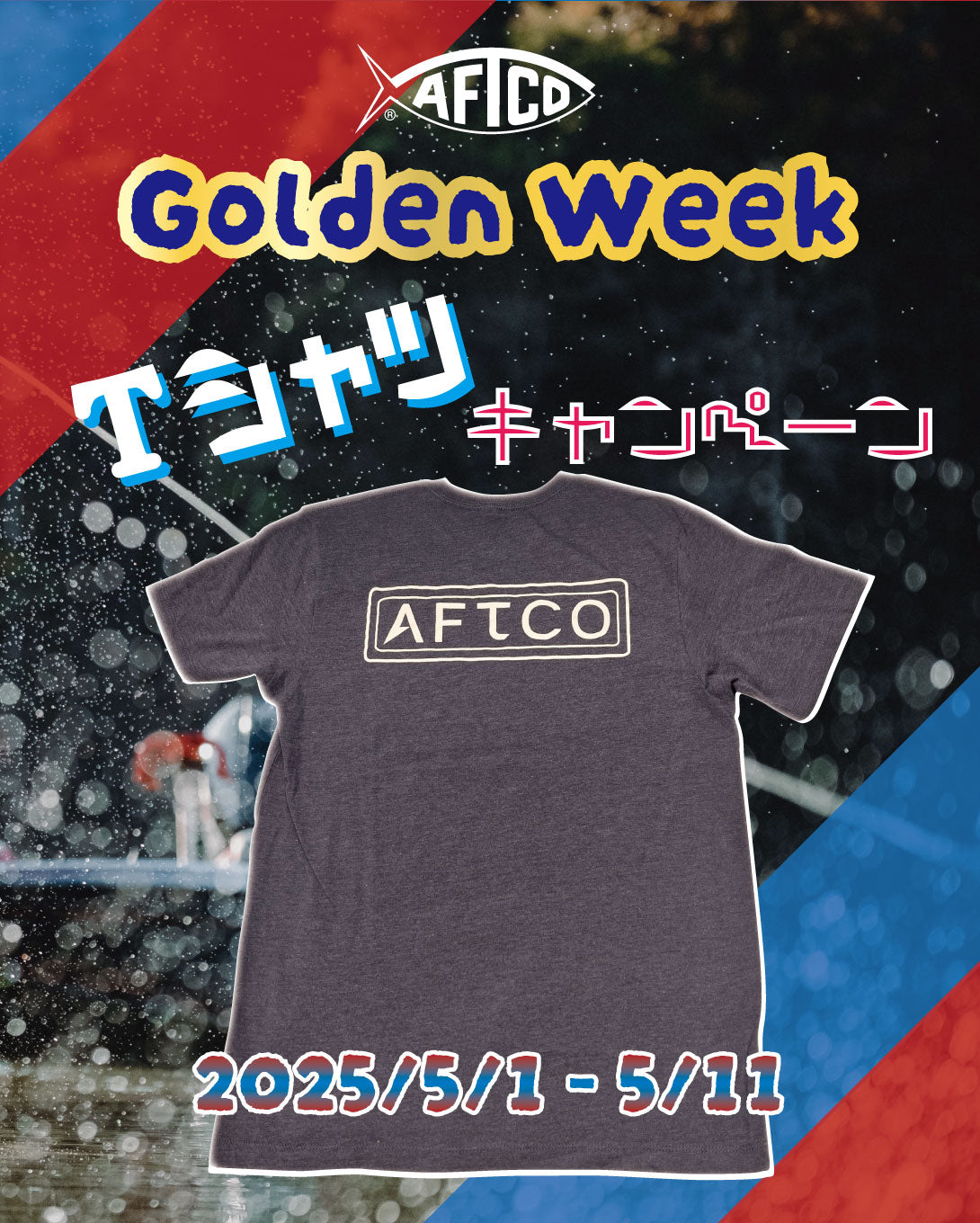 AFTCO Japan | American Fishing Tackle Company AFTCO Japan | American Fishing Tackle Company