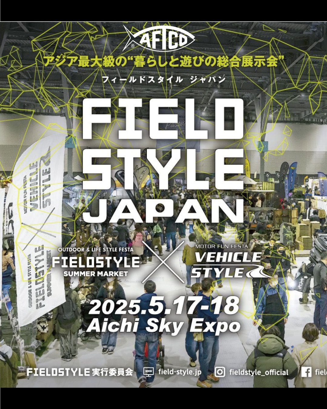 AFTCO Japan | American Fishing Tackle Company